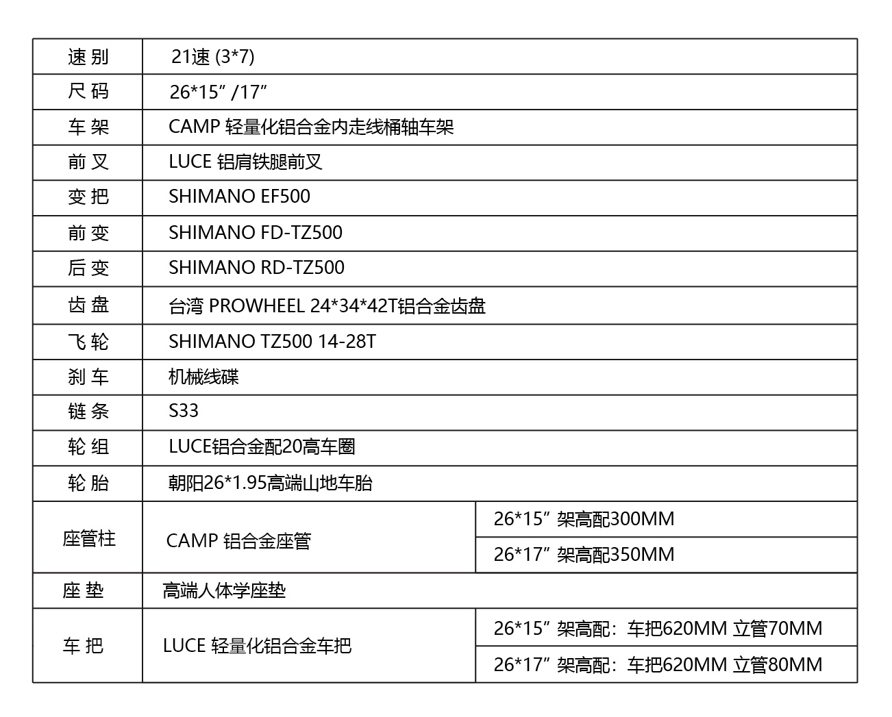 23.坎普 2024-2025年 产品目录 活力100-01.jpg