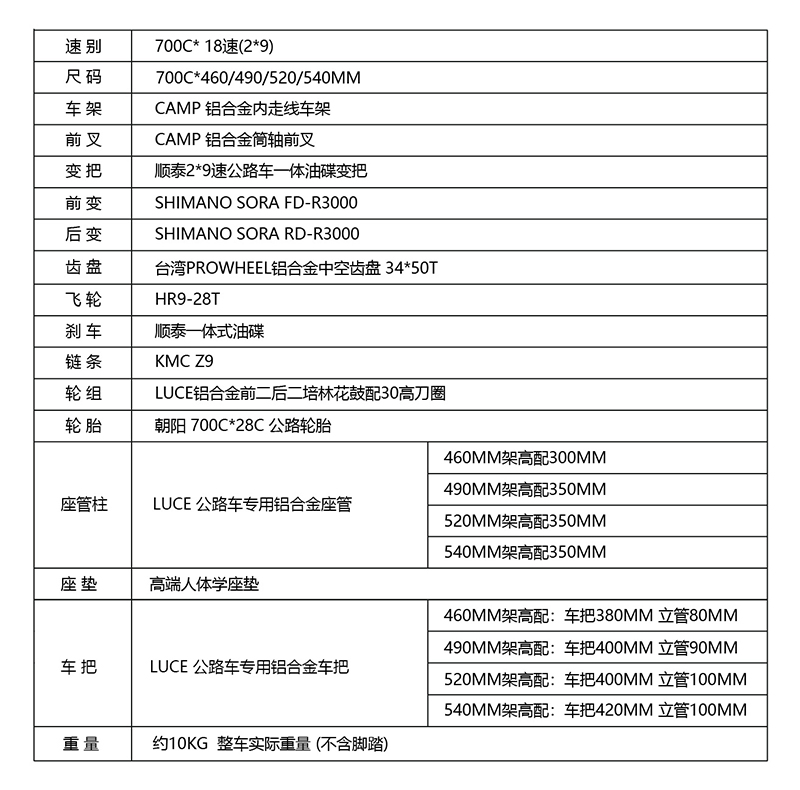 10.坎普 2024-2025年 产品目录 RADON X-01.jpg